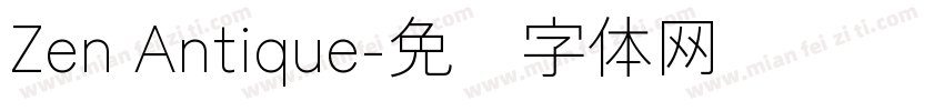 Zen Antique字体转换